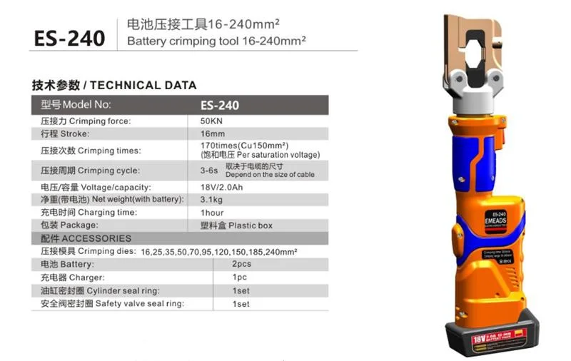 Es-240 Portable Powered Cable Cutter Hydraulic Battery Crimping Tools